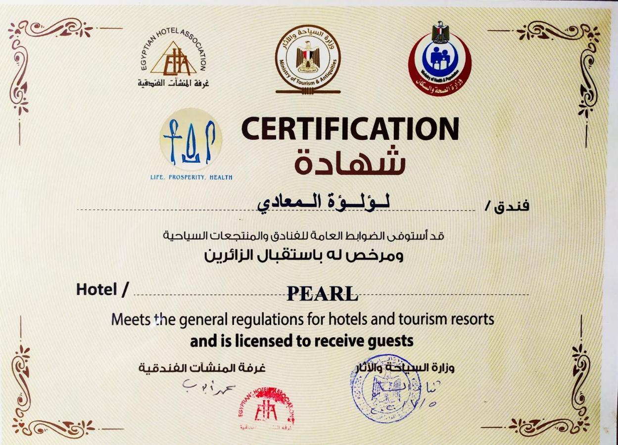 Pearl Hotel, Maadi Cairo Exterior photo